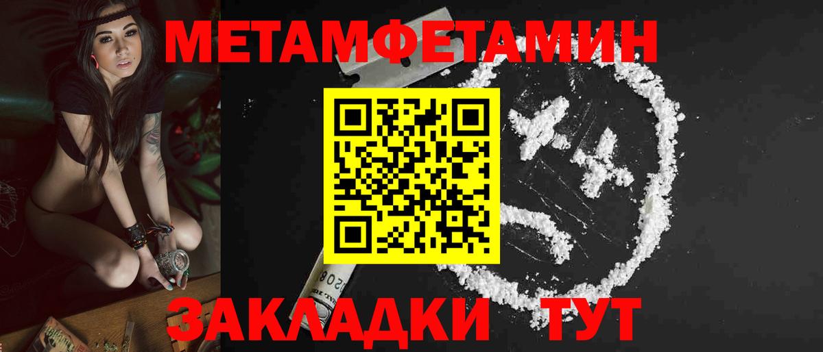 Лысьва  Amphetamine Розовый  Amphetamine  АМФЕТАМИН  Вход с VPN 