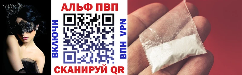 Alfa_PVP СК КРИС  Лысьва 