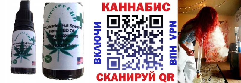 Cannafood конопля  Лысьва 