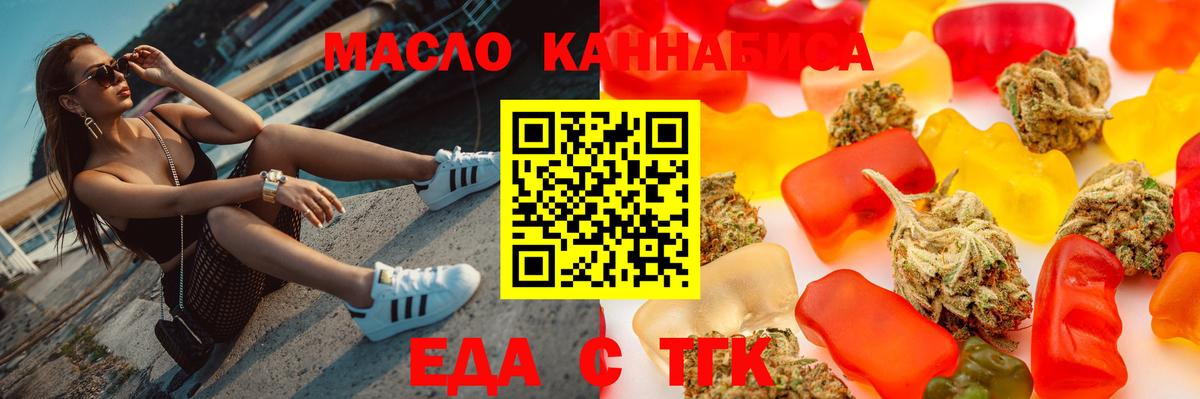 Лысьва  Еда ТГК марихуана  Вход с VPN 