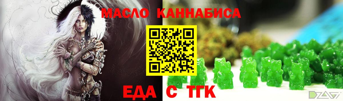 Canna-Cookies конопля Лысьва