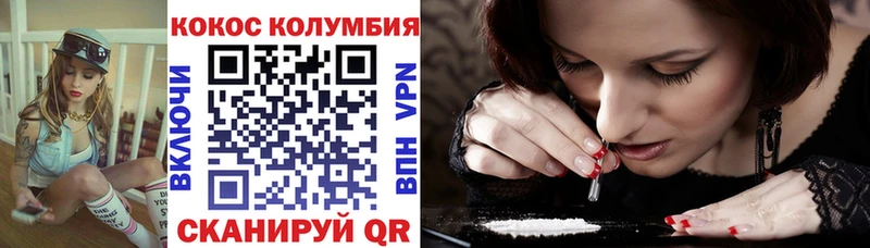 Кокаин 98%  гидра ссылка  Лысьва  дарнет шоп 