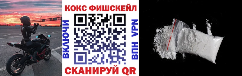 КОКАИН VHQ Лысьва