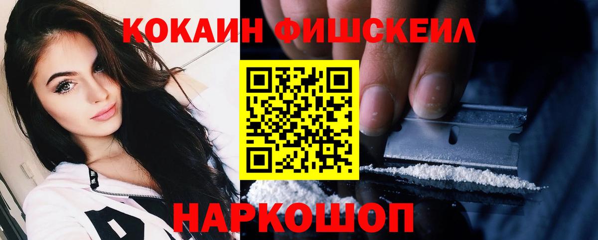 КОКАИН Columbia Лысьва