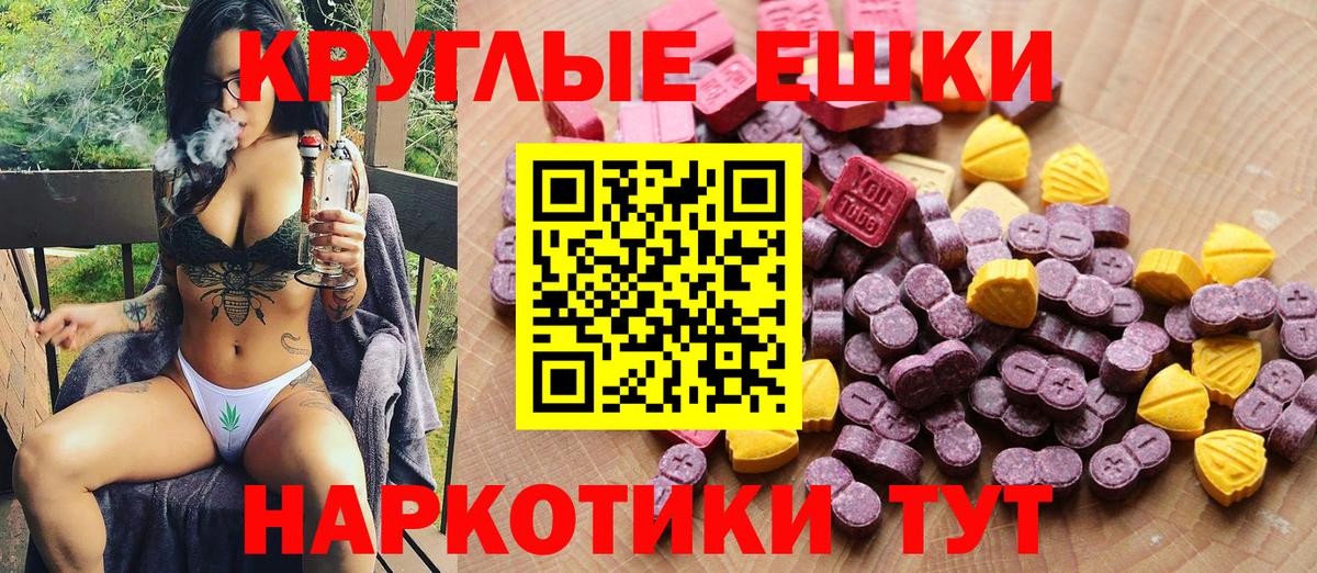ЭКСТАЗИ 99% Лысьва