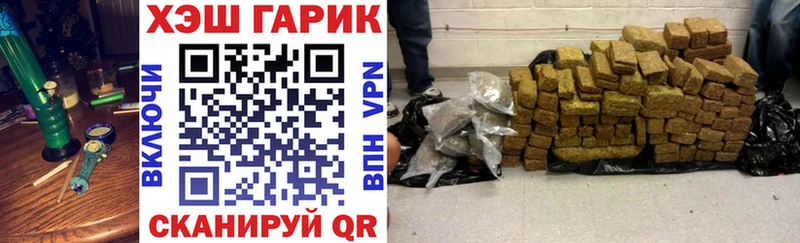 купить наркотик  это Telegram  ГАШИШ Cannabis  Лысьва 