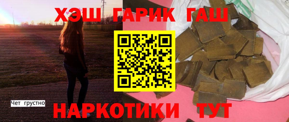 Гашиш VHQ  Вход с VPN  ГАШИШ индика сатива  ГАШ  Лысьва 