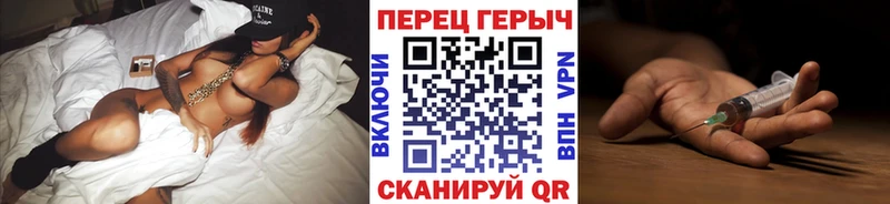 даркнет сайт Лысьва ГЕРОИН герыч