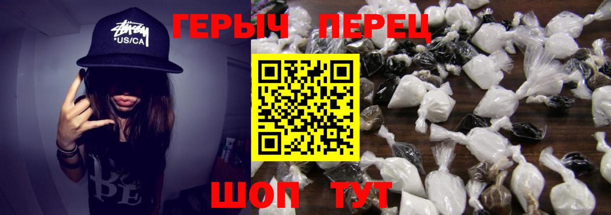 Героин афганец Лысьва