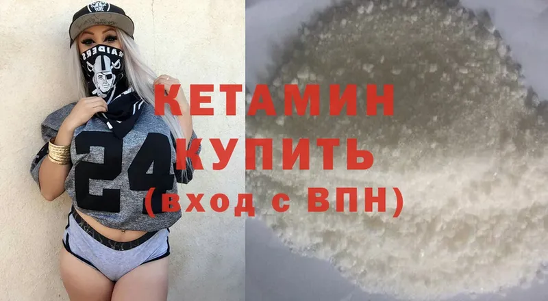 КЕТАМИН ketamine  как найти наркотики  Лысьва 