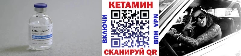 купить наркотик  Лысьва  blacksprut ссылка  Кетамин ketamine 