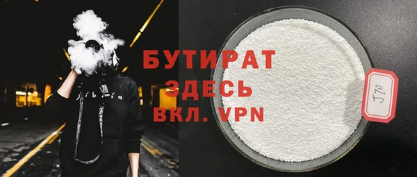 шишки Медногорск