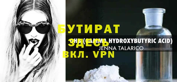 соль ск Михайловск
