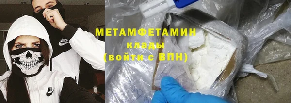 амфетамин Мегион