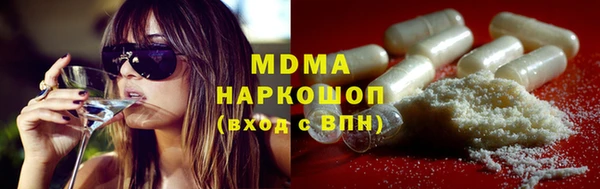 шишки Медногорск