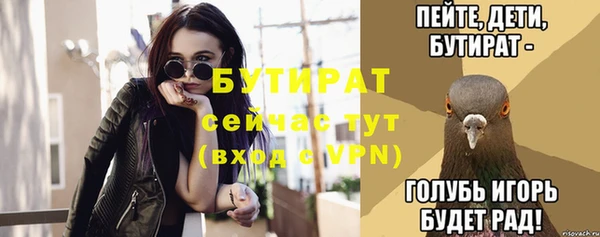 амфетамин Мегион