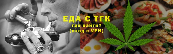амфетамин Мегион