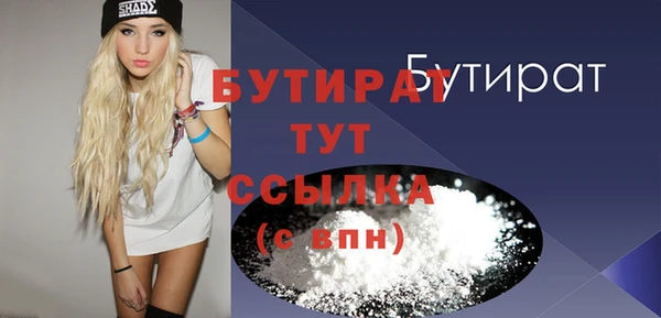 соль ск Михайловск