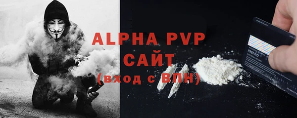 ALPHA PVP Гусев