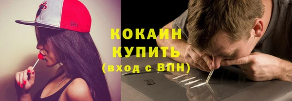 трава Магас