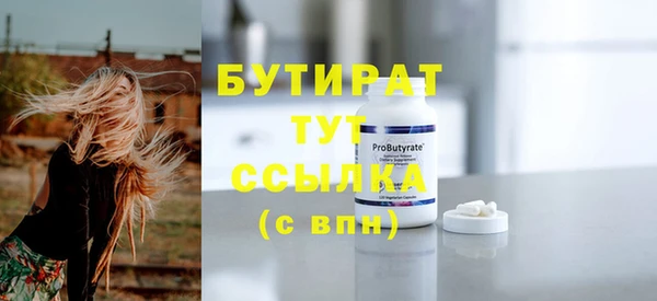 соль ск Михайловск