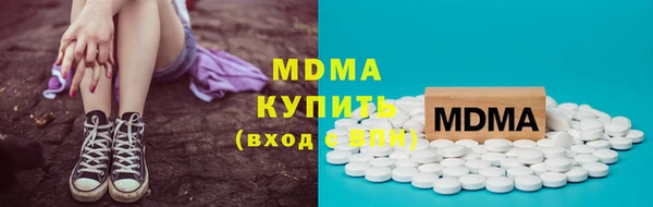 mdma Гусь-Хрустальный