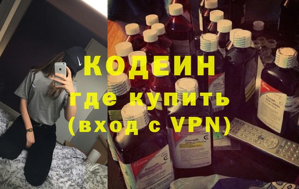 соль ск Михайловск