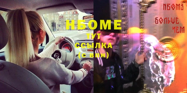 амфетамин Мегион