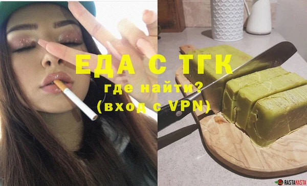 шишки Медногорск