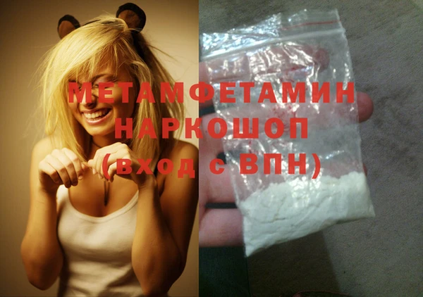 кокс Долгопрудный