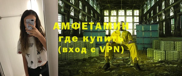соль ск Михайловск