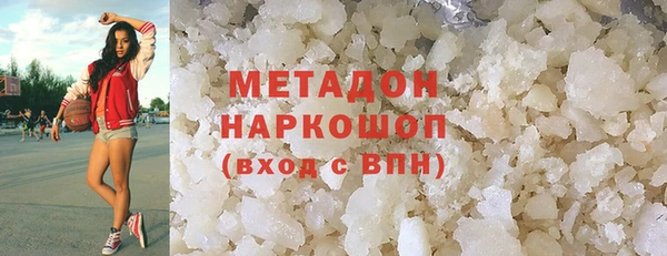 mdma Гусь-Хрустальный