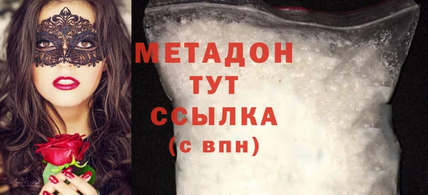 амфетамин Мегион