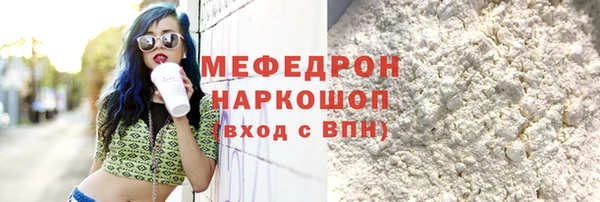 амфетамин Мегион