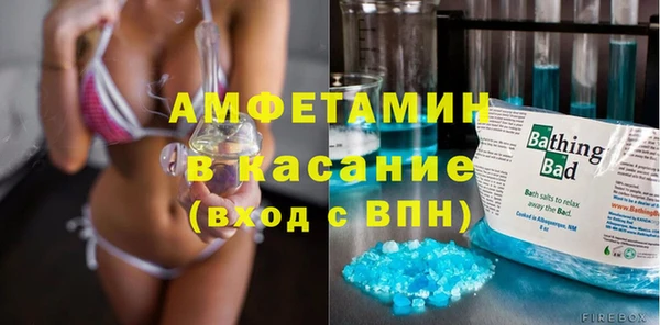 mdma Гусь-Хрустальный