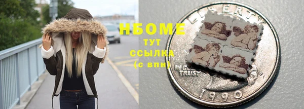 ешки Медвежьегорск