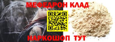 соль ск Кингисепп