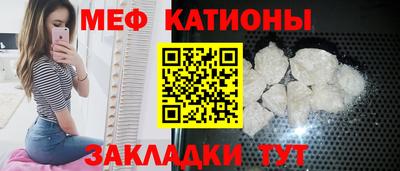 бутик Абакан