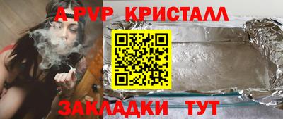 герыч Кинель