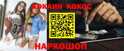 каннабис Кунгур