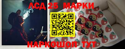соль ск Кингисепп