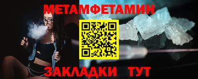 герыч Кинель