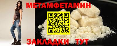 мдма Кимры