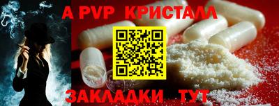 соль ск Кингисепп