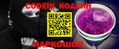 герыч Кинель