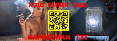 герыч Кинель