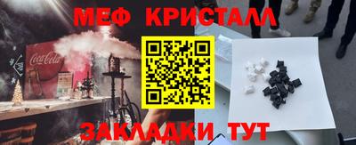 герыч Кинель