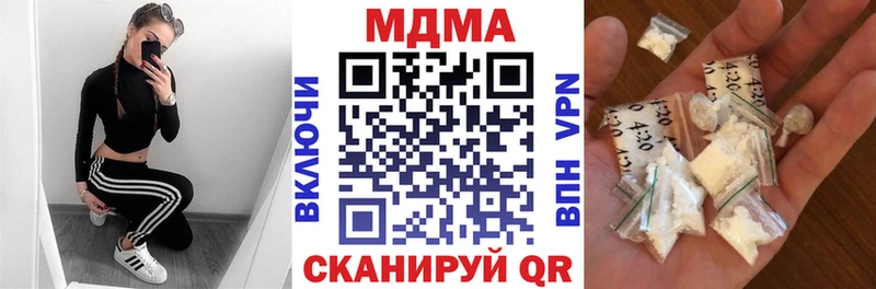 МДМА VHQ  ОМГ ОМГ как войти  Лысьва  наркошоп 