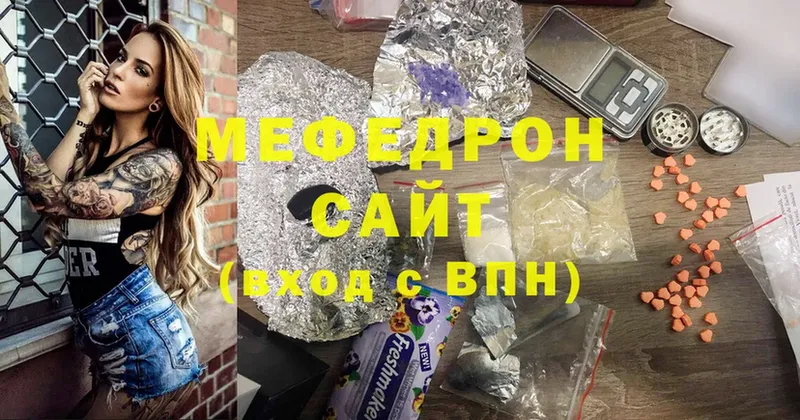 Меф mephedrone  Лысьва 