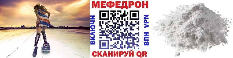 Мефедрон кристаллы  цены   Лысьва 